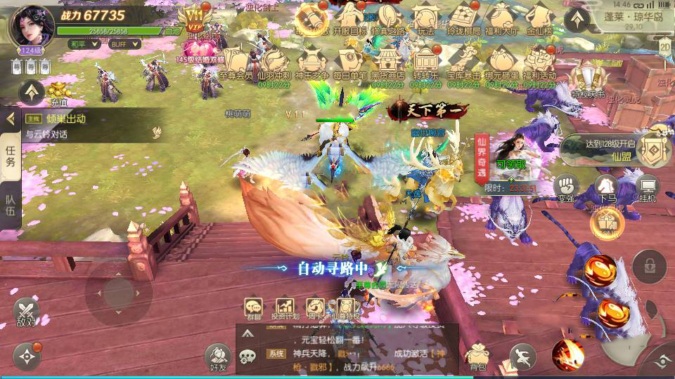 3D仙侠手游【星云记 太古纪元】Linux商业服务端+安卓+管理后台+GM授权后台+假人陪玩+内置清包+详细搭建教程|小邻源码网-手游源码网丨端游源码网丨破解源码网丨小程序源码丨模板插件丨chatgpt丨破解软件丨端游源码丨页游源码丨服务端丨架设游戏教程丨私服游戏源码网