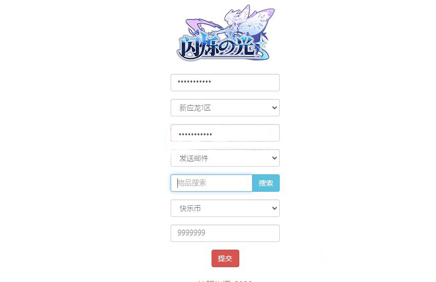 卡牌回合手游【修复版风暴之心海贼王多区跨服】Linux服务器端+安卓IOS+GM物品后台+搭建教程|小邻源码网-手游源码网丨端游源码网丨破解源码网丨小程序源码丨模板插件丨chatgpt丨破解软件丨端游源码丨页游源码丨服务端丨架设游戏教程丨私服游戏源码网
