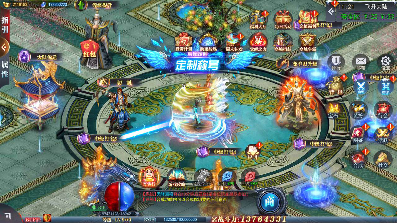 白日门传奇手游【重置九州多区跨服版】Win服务器端+安卓IOS+运营后台+GM后台+搭建教程|小邻源码网-手游源码网丨端游源码网丨破解源码网丨小程序源码丨模板插件丨chatgpt丨破解软件丨端游源码丨页游源码丨服务端丨架设游戏教程丨私服游戏源码网