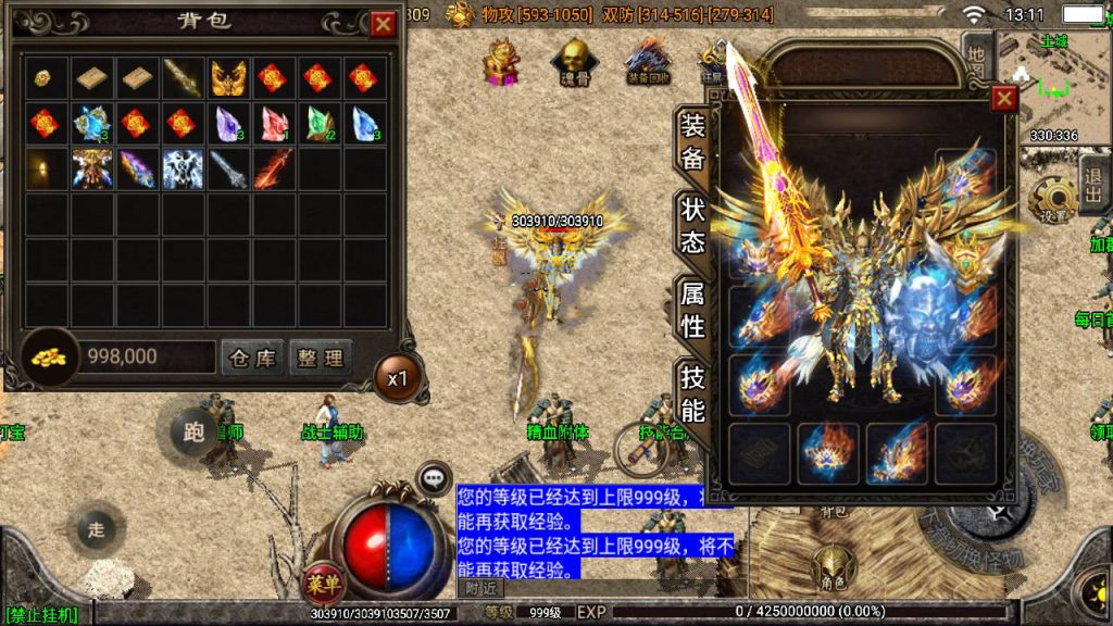 战神引擎传奇手游【剑来三职业】Win服务器端+安卓/IOS+GM工具—充值后台+搭建教程|小邻源码网-手游源码网丨端游源码网丨破解源码网丨小程序源码丨模板插件丨chatgpt丨破解软件丨端游源码丨页游源码丨服务端丨架设游戏教程丨私服游戏源码网