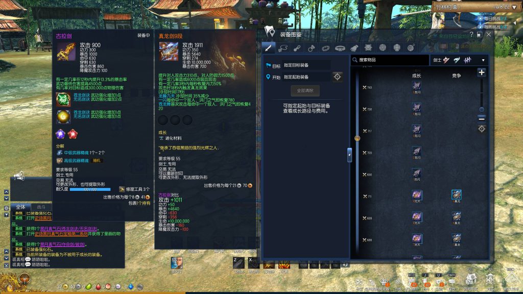 3D经典端游【三系剑灵神隐村花4.0】WIN服务端+PC客户端+全套攻略代码掉落表+GM工具+详细搭建教程|小邻源码网-手游源码网丨端游源码网丨破解源码网丨小程序源码丨模板插件丨chatgpt丨破解软件丨端游源码丨页游源码丨服务端丨架设游戏教程丨私服游戏源码网