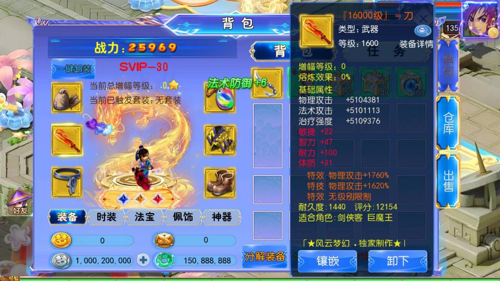 MT3换皮梦幻【风云突破超变挂机版】Linux服务器端+安卓IOS+GM代理运营后台+源码+搭建教程|小邻源码网-手游源码网丨端游源码网丨破解源码网丨小程序源码丨模板插件丨chatgpt丨破解软件丨端游源码丨页游源码丨服务端丨架设游戏教程丨私服游戏源码网