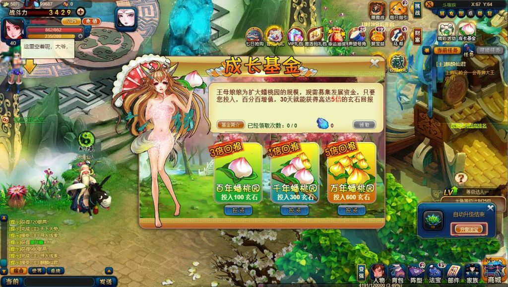 挂机回合手游【西游降魔快乐币内购SS换皮】Linux服务器端+安卓IOS+GM授权后台+搭建教程|小邻源码网-手游源码网丨端游源码网丨破解源码网丨小程序源码丨模板插件丨chatgpt丨破解软件丨端游源码丨页游源码丨服务端丨架设游戏教程丨私服游戏源码网