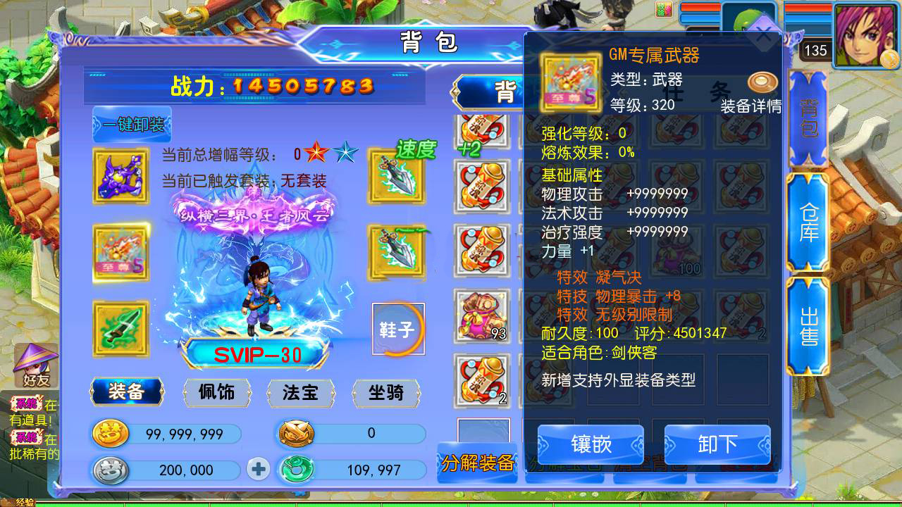 MT3换皮梦幻【醉梦妖春尊享挂机版】Linux服务器端+安卓IOS+新版代理运营后台+攻略全套源码+搭建教程|小邻源码网-手游源码网丨端游源码网丨破解源码网丨小程序源码丨模板插件丨chatgpt丨破解软件丨端游源码丨页游源码丨服务端丨架设游戏教程丨私服游戏源码网