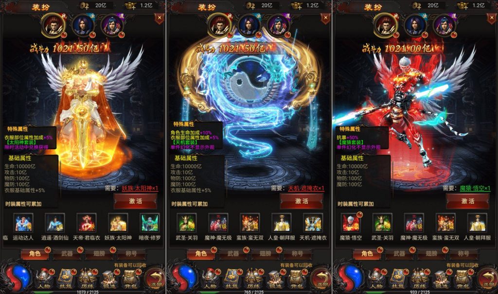 雷霆H5传奇【三界传奇超变多区跨服】Linux服务器端+安卓+运营管理后台+GM后台+搭建教程|小邻源码网-手游源码网丨端游源码网丨破解源码网丨小程序源码丨模板插件丨chatgpt丨破解软件丨端游源码丨页游源码丨服务端丨架设游戏教程丨私服游戏源码网
