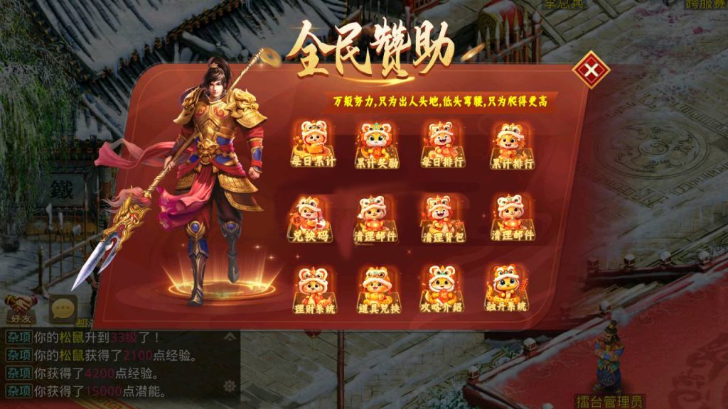 典藏回合手游【某道六周年金蛇贺岁】Linux服务端+安卓IOS+代理充值后台+多线阵营+GM后台+假人系统+详细搭建教程|小邻源码网-手游源码网丨端游源码网丨破解源码网丨小程序源码丨模板插件丨chatgpt丨破解软件丨端游源码丨页游源码丨服务端丨架设游戏教程丨私服游戏源码网