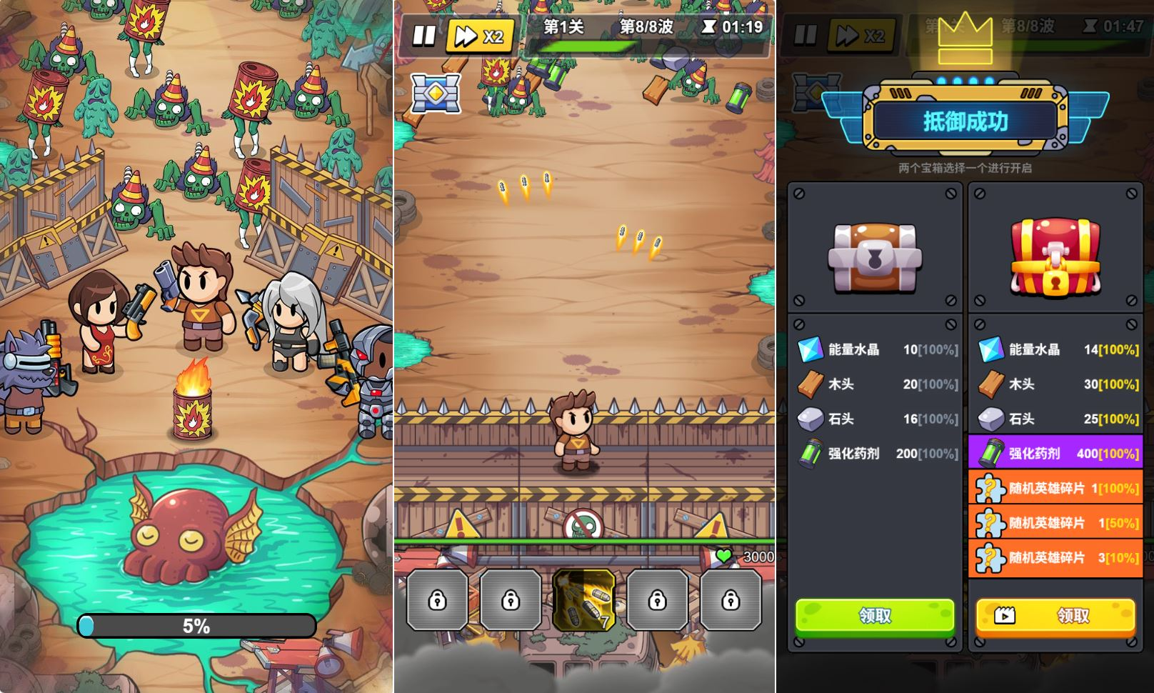 生存塔防H5游戏【重建末日避难所】网页在线小游戏+搭建教程|小邻源码网 - 源码网|游戏源码网|手游源码网|端游源码网|破解源码网|小程序源码|模板插件|chatgpt|破解软件|端游源码|页游源码|服务端|架设游戏教程|私服游戏源码网